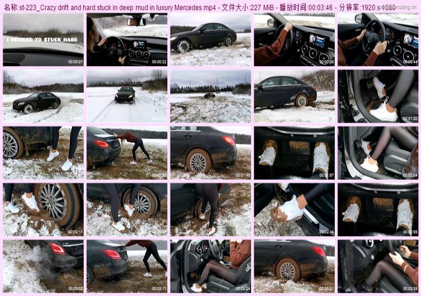 st-223_Crazy drift and hard stuck in deep mud in luxury Mercedes